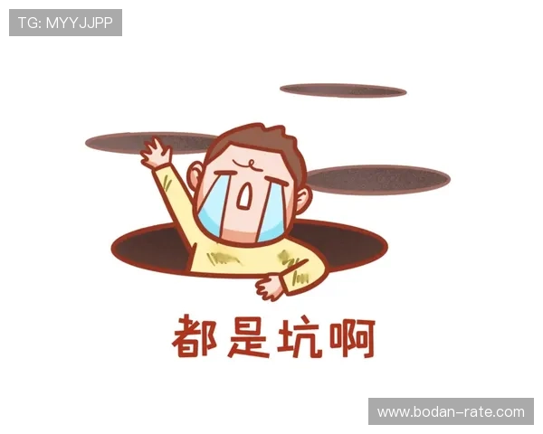 大小球和波胆的区别避坑指南防骗必看